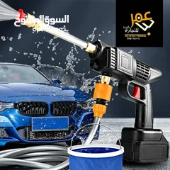  1 آلةغسيل السيارات اللاسلكي