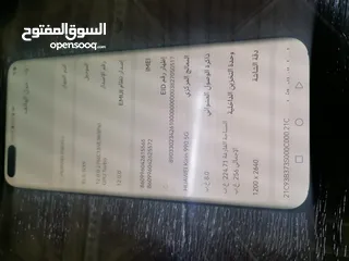  5 هواوي p40 pro 5g