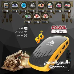  3 ريسيفر غزال 5g ريسيفر الاقوى