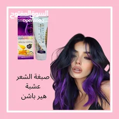  6 #عشبة_المشاهير  HAIR PASSIO عشبة صبغ الشعر هير باشن 3bالاصليةمن افضل انواع العشبات مستخل