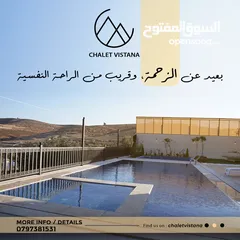  5 مزرعة وشاليه فيستانا موقع خرافي بإطلالة بانورامية على جبال جرش تحس كأنك فوق الغيم احجز فيستانا شاليه