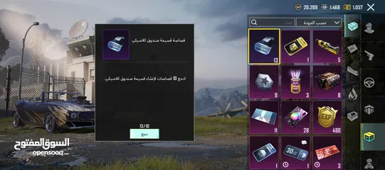  30 حساب ببجي للببع مستعجل لفل 81 الحساب  بسعر170سعر نهائي