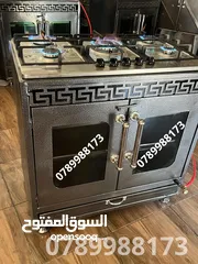  28 غاز غطس خمس عيون بمعايير أوروبية مع كفالة 3 سنين والأسعار شاملة التوصيل والتركيب والفحص لكافة المملك