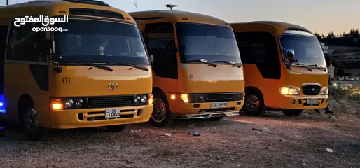  16 باصات للايجار اليومي والتعاقد الشهري للنوادي الصيفية خدمة مميزة دقة بالوقت