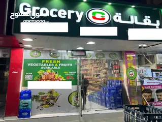  1 Grocery For Sale