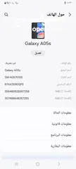  1 A05s جهاز بحالة جيدة بدون أغراض