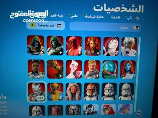  3 حساب بلايستيشن قوي للبيع (حساب فورتنايت نادر)