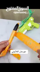  2 قاذفة طائرات رغوية