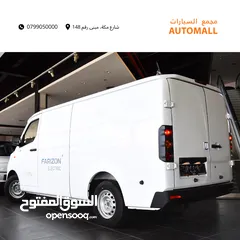  2 فان جيلي فاريزون 2024 Geely Farizon V6E Van