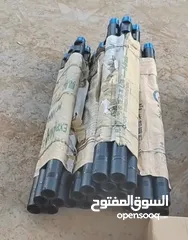  3 حفار كهرباء