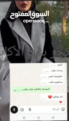  11 عبايات بنت الاكابر