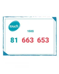  18 mtc and alfa prepaid number special numbers starting from 99$ for info