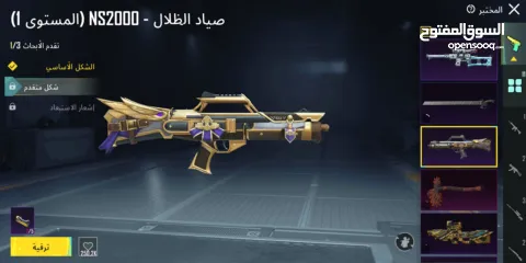  21 حساب ببجي للبيع عمر الحساب 2 سنين