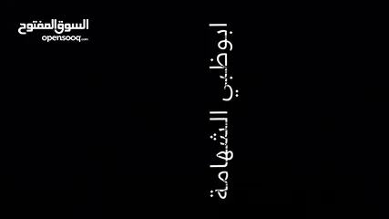  3 مطعم جاهز وشغال للبيع موقع ممتاز