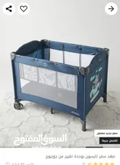  2 سرير اطفال ( محمول)