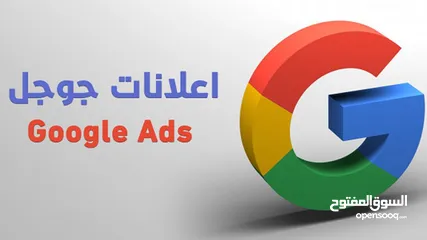  3 تصميم اعلانات وحملات على جوجل Ads