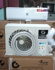  2 مكيف جنرال ديلوكس الاصلي 1 طن 209 دنانير فل انفرتر موديل 2025 احدث اصدار عرض لفتره محدوده