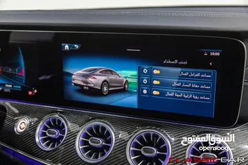  26 Mercedes Gt53 AMG 4matic + 2024   السيارة وارد المانيا و قطعت مسافة 11,000 كم