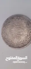  1 عملة عثمانية مصرية قديمة