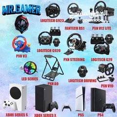  4 playstation and accessories بلايستيشن و جميع الاكسسوارات اي شيء متعلق  بالجيمر بتلاقي عند  Mr gamer