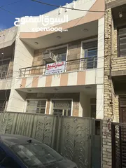  17 بيت للبيع في حي الحسين