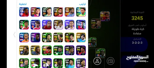  4 حساب لعبة بيس موبايل للبيع من اقوى حسابات بيس موبايل بالاردن EFOOTBALL #efootball