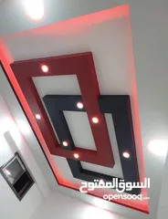 7 كهرباء وأحدث الديكورات المنزليه حبس بورد وتركيب بدل الخشب والرخام
