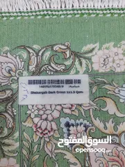  5 سجادة حرير طبيعي قم ايراني يدوي