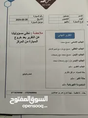  24 ماليبو 2022 اربيل LT