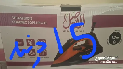  2 أدوات مطبخ جديد السعر ع القطع