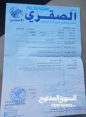  14 هوندا سيفك موديل 2005 فل عدا الفتحه  للبيع