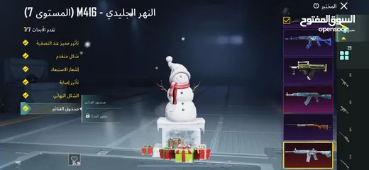  1 حساب ببجي عالمية فخم للبيع حياكم الله