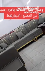  10 جلسات كنب كراسي مفروشات