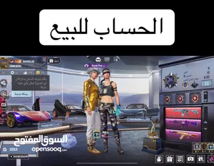  3 الحساب ببجي للبيع