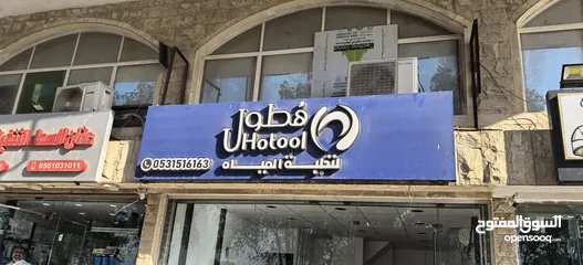  2 حروف بارزه تركيب لوحات محلات