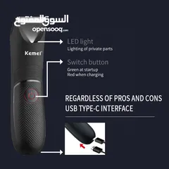  5 ماكينة حلاقة الاماكن الحساسة ومتعددة الاستخدام الاصلية من Kemei  الاصدار الاخير