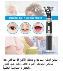  21 جهاز فحص الأذن و الانف auto scope منظار كاشف فاحص اذن و انف الطبي مع اضائه اوتو سكوب