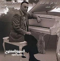  1 رحلة على البيانو مع عمر ناصف A journey with Omar Nassef on the Piano