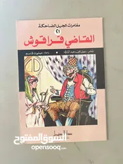  4 قصص قصيرة - سلسلة حكايات جحا - كتب ماناجا يابانية - كتب اطفال -روايات - تنمية ذاتية