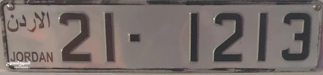  3 رقم مميز للبيع