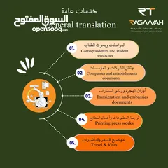  7 مكتب ترجمة معتمد بأسعار تنافسية