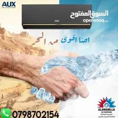  5 مكيفات جنرال فيفا 1.5طن الأكثر مبيعا بالمملكه A+++ نسبة التوفير 70% شامل توصيل وتركيب مجانا