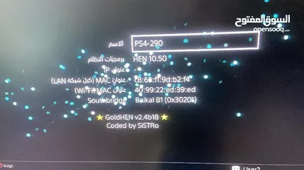  2 بلاستيشن 4 سليم مهكر ون تيرا