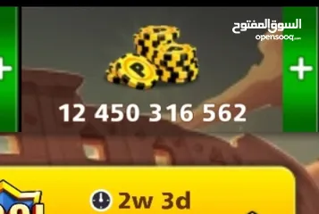  1 حساب بلاياردو للبيع