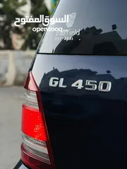  4 ثلاث صفات ربي يبارك GL450 موديل 2008