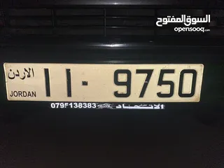 1 رقم رباعي مميز ترميز 11
