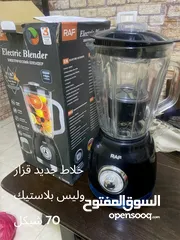  13 قطع متنوعة ولايوجد اي خلل في اي منتج