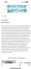  2 KENT MAXX Water Purifier (RO)