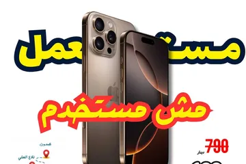  1 iPhone 16 pro 128GB ايفون 16 برو 128 جيجا