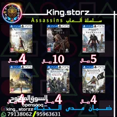  18 بيع الألعاب بلاستيشن (PS4-PS5)